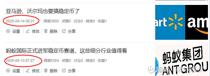 链上数据显示，稳定币市场行情持续升温