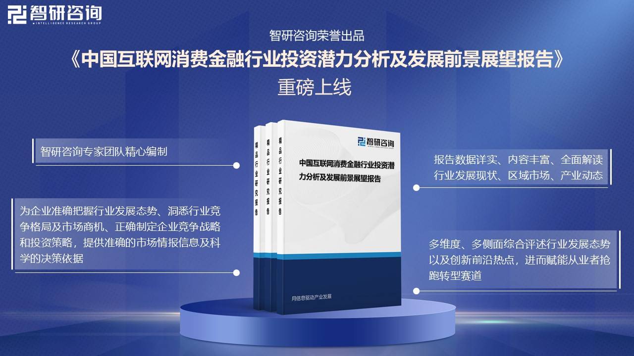行业分析指出，链上交易或将改变传统金融格局的简单介绍