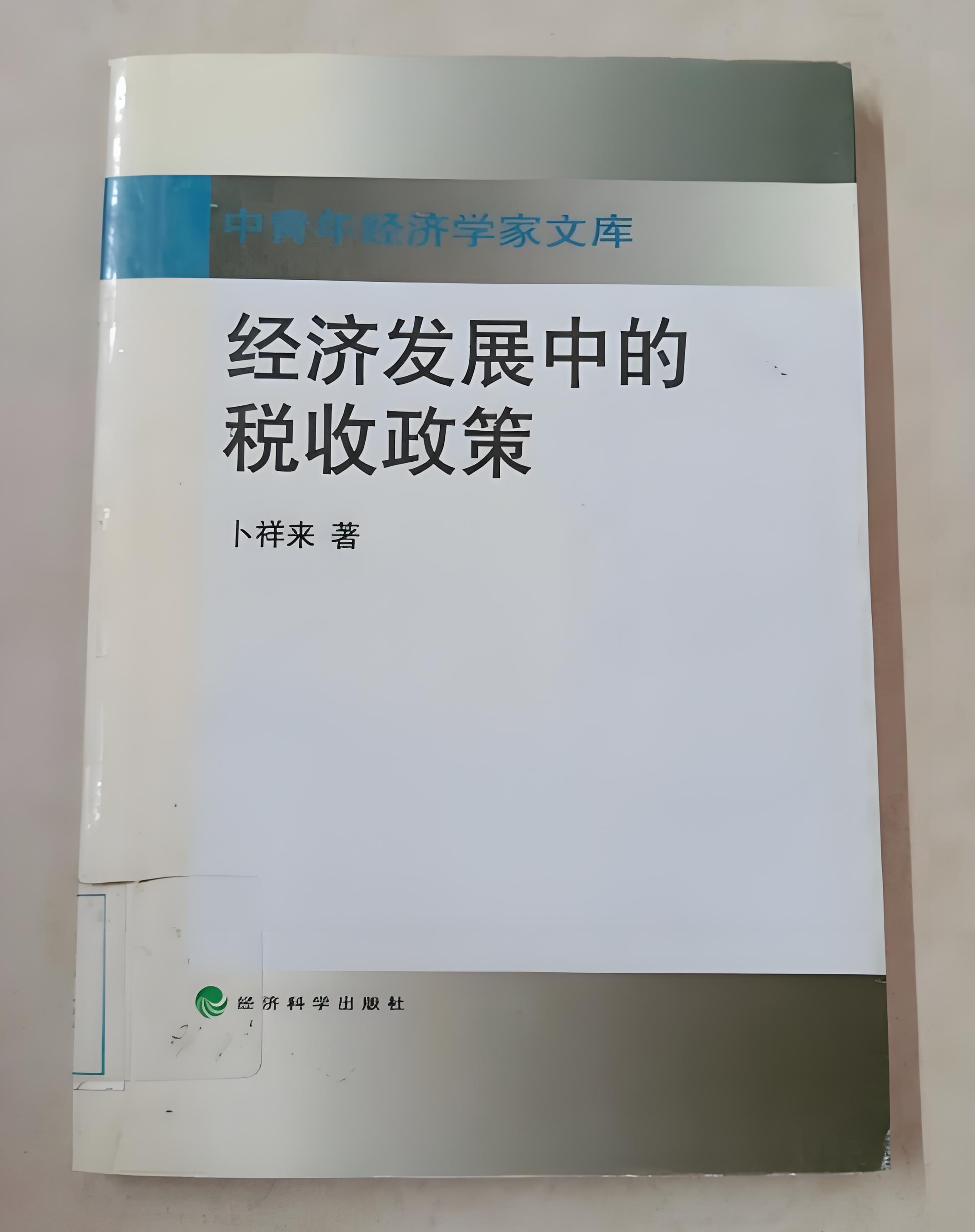 关于加密资产税收政策关注成本与收益，市场前景广阔。的信息